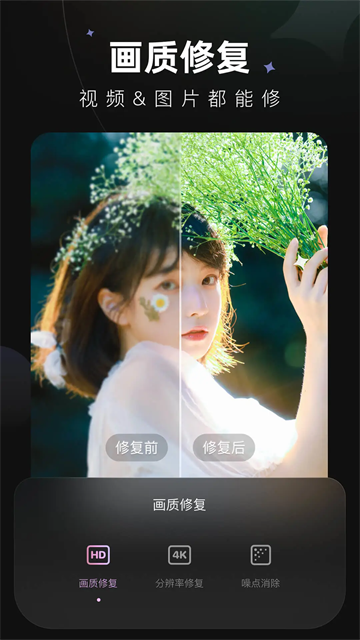 Wink v2.19.1 1