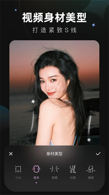 Wink v2.19.1 3