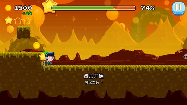 節(jié)奏沖刺免廣告 v1.1.2 1