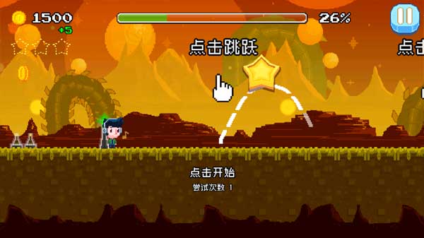 節(jié)奏沖刺免廣告 v1.1.2 2