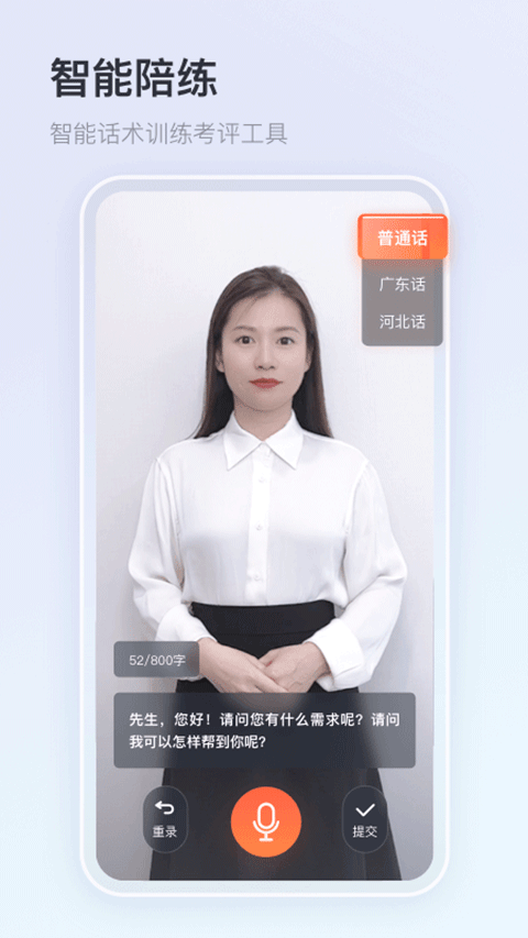 知鳥培訓(xùn)平臺app1