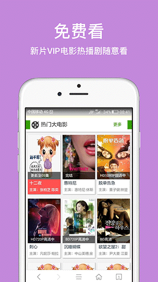 久久瀏覽器正式版2025最新版0