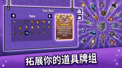 抓抓地牢安卓版 v0.7.501 安卓版 2