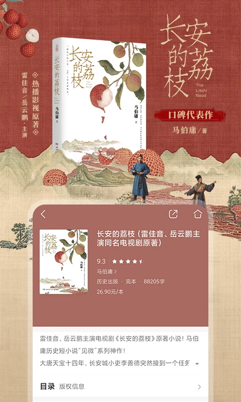 和閱讀手機(jī)版(咪咕閱讀)0