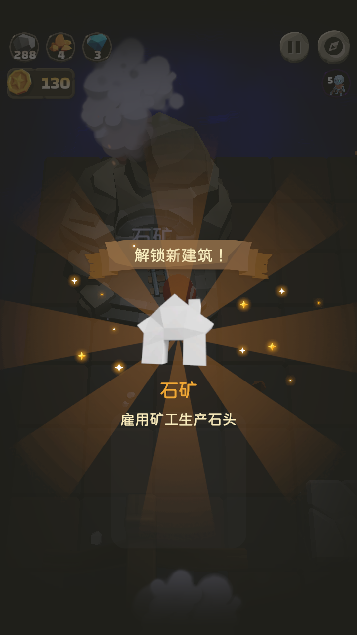 鐵頭礦工最新版本 v0.7.3 安卓版 3