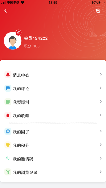 上海嘉定 v3.3.1 3