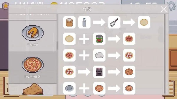 創(chuàng)造廚房游戲 v1.0.11 安卓版 0