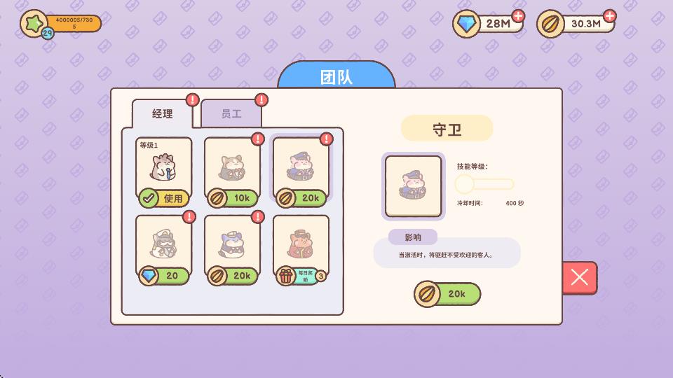 夢(mèng)幻星谷免費(fèi) v1.3.1 2