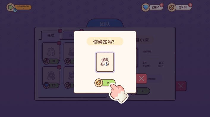 夢(mèng)幻星谷免費(fèi) v1.3.1 1