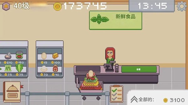 創(chuàng)造廚房游戲 v1.0.11 安卓版 2