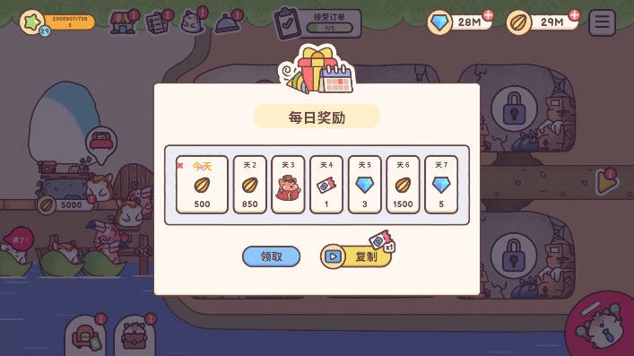 夢(mèng)幻星谷免費(fèi) v1.3.1 3