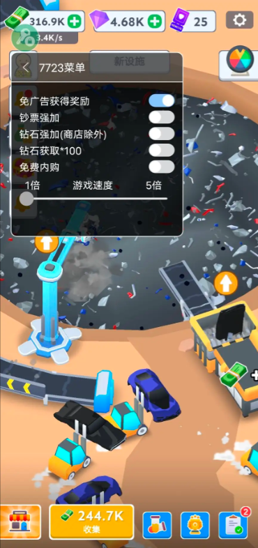 汽車回收廠游戲 v0.0.9 0