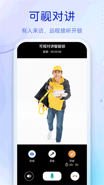 叮咚 v3.10.96 3
