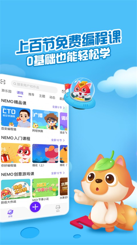 點(diǎn)個(gè)貓最新版 v5.8.0 安卓版 1
