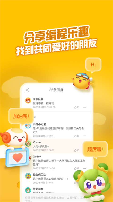 點(diǎn)個(gè)貓最新版 v5.8.0 安卓版 3