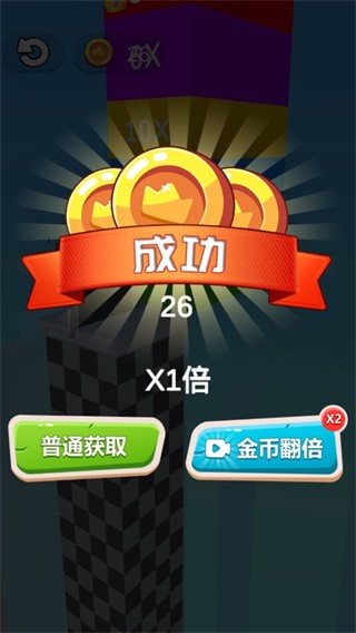 就差一刀最新版 v1.0.1 0