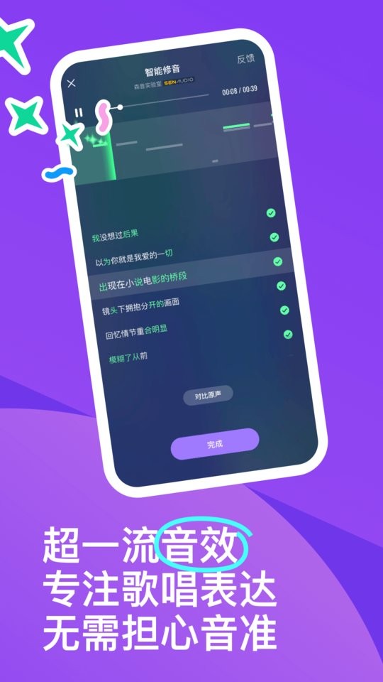 回森最新版本 v3.132.0.351071 1