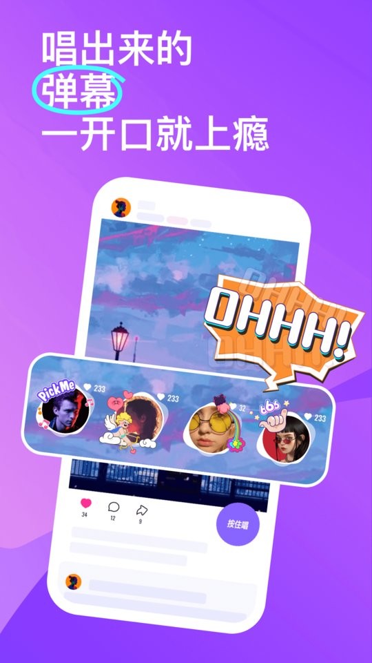 回森最新版本 v3.132.0.351071 3