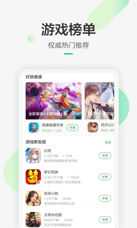 豌豆莢云相冊(cè)2