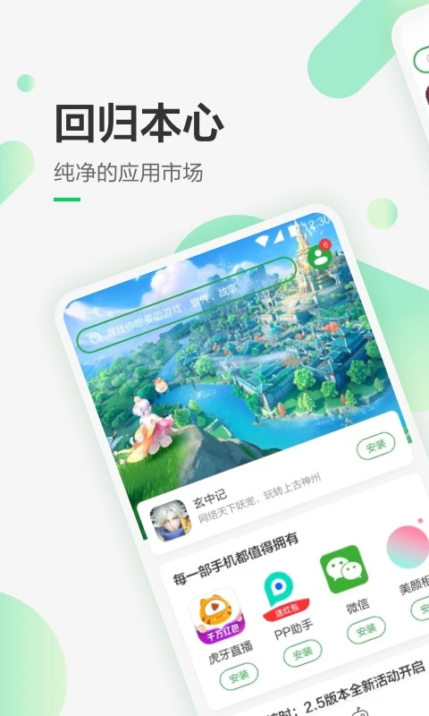 豌豆莢云相冊(cè)3