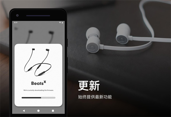 Beats Pill應(yīng)用(揚(yáng)聲器控制) 2.10.1 安卓版 1