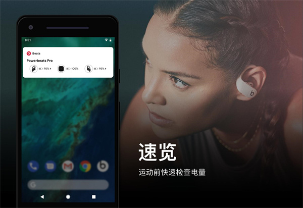 Beats Pill應(yīng)用(揚(yáng)聲器控制) 2.10.1 安卓版 2