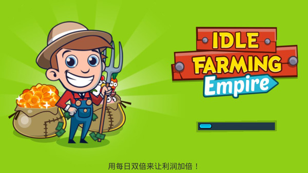 閑置農(nóng)業(yè)帝國免廣告 v1.46.18 2