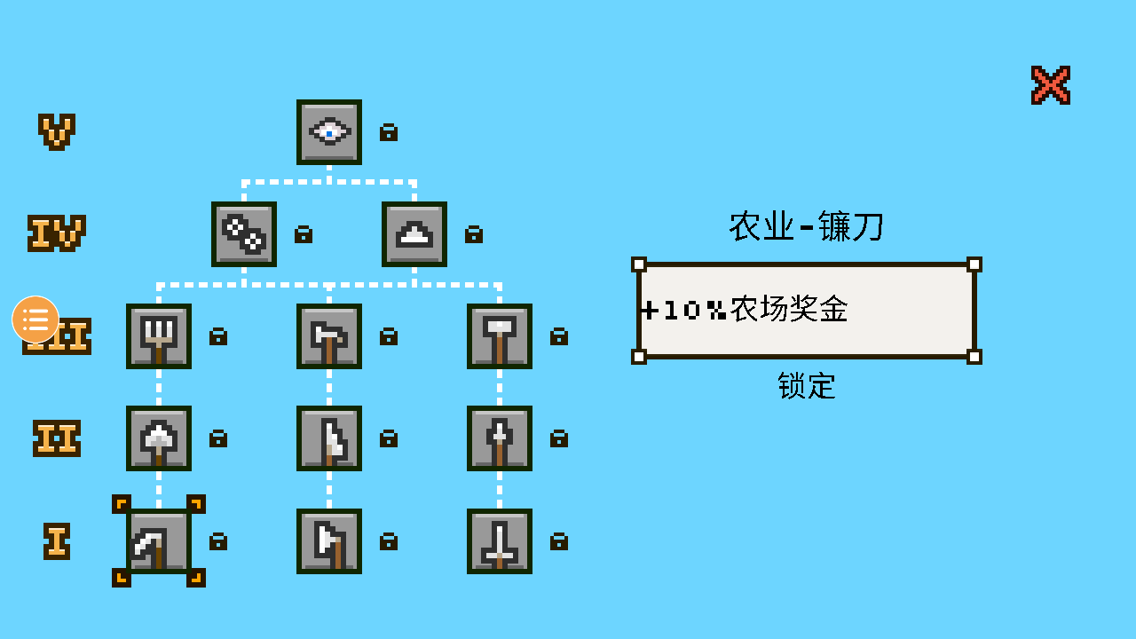 王國與城堡正版 v1.0.0 安卓版 0