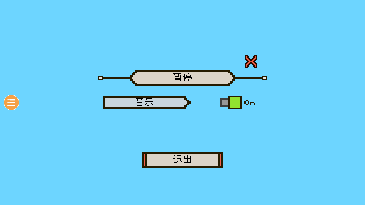 王國與城堡正版 v1.0.0 安卓版 2