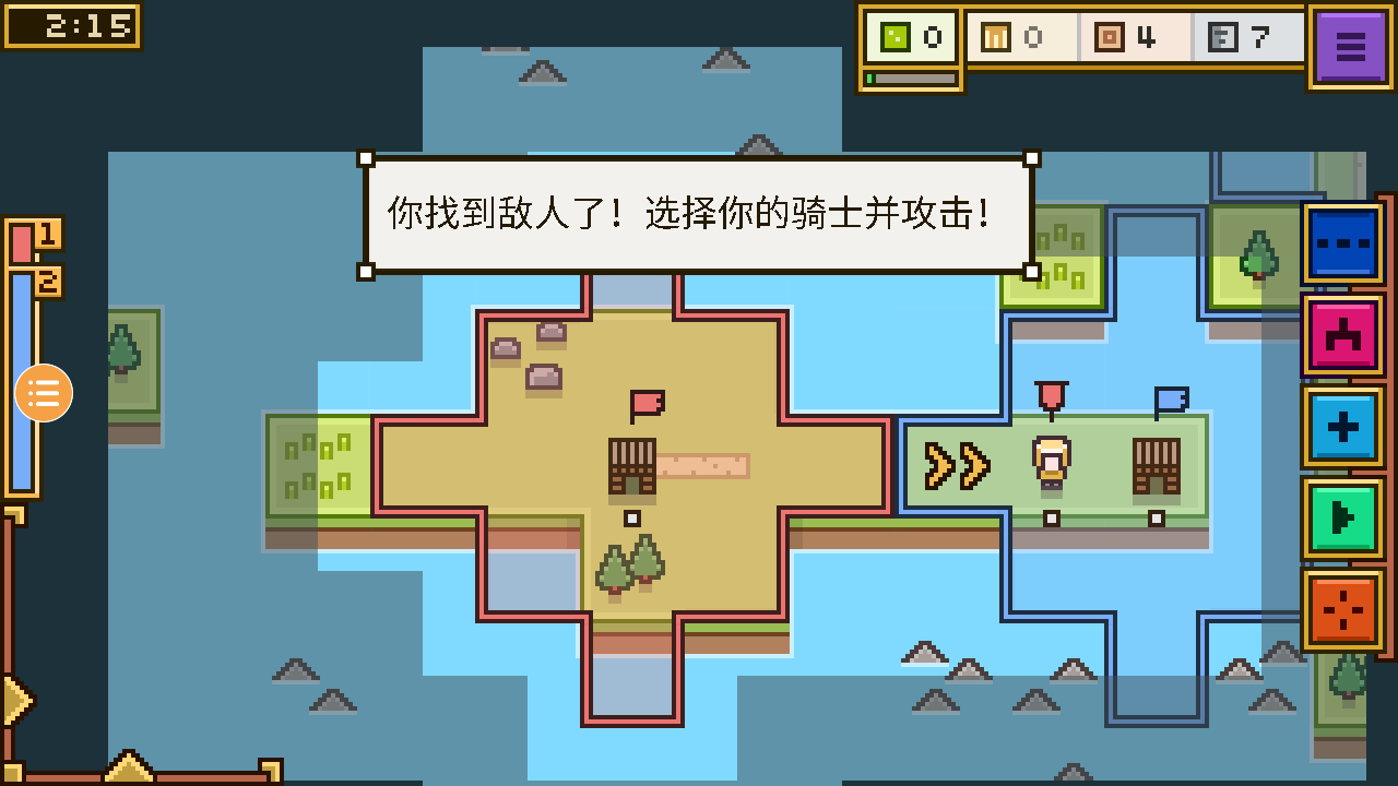 王國與城堡正版 v1.0.0 安卓版 1