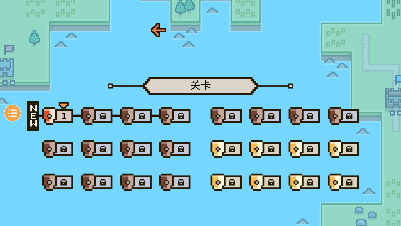 王國與城堡正版 v1.0.0 安卓版 3