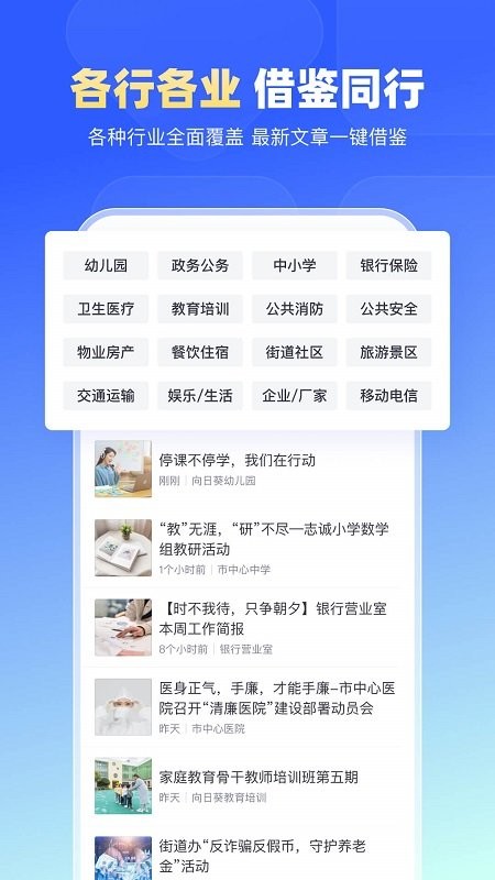簡(jiǎn)篇app v3.3.0 0