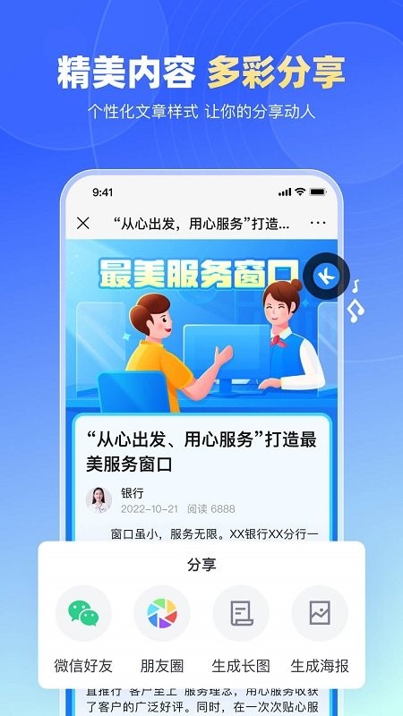 簡(jiǎn)篇app v3.3.0 2