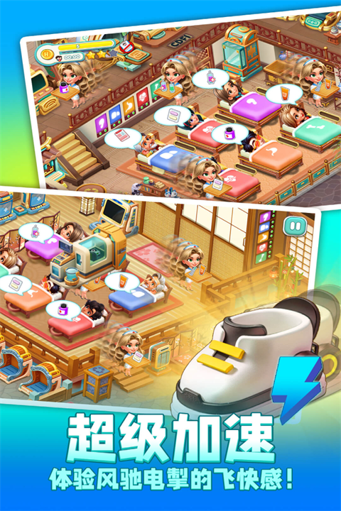 時(shí)光療愈院無(wú)廣告版 v1.0.5.409.405.0917 2
