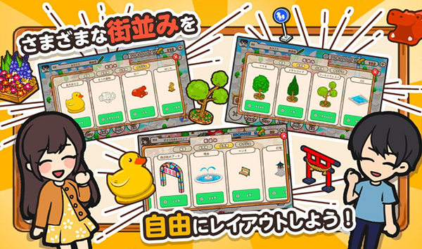 箱庭商店街中文版 v1.0.174 1