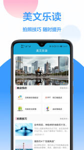 美易證件照3
