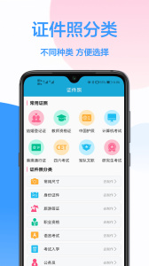 美易證件照0