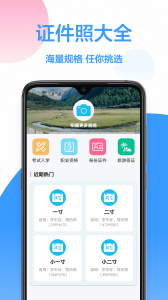 美易證件照2
