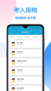 美易證件照1