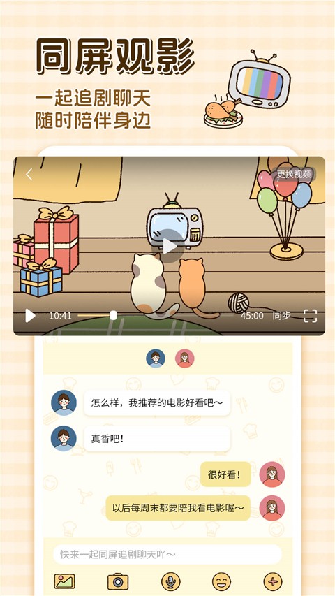 卡普喔最新版 v2.10.1 安卓免費版 0