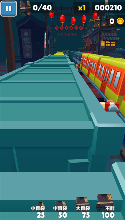 良子跑酷MOD菜單 v1.1 安卓版 0