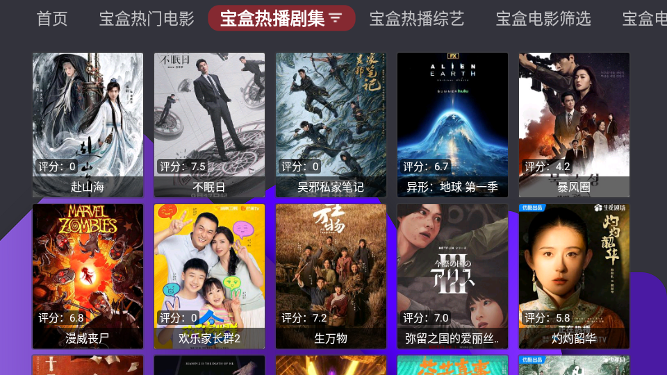 家樂影視 v1.0.20250508-0056 1