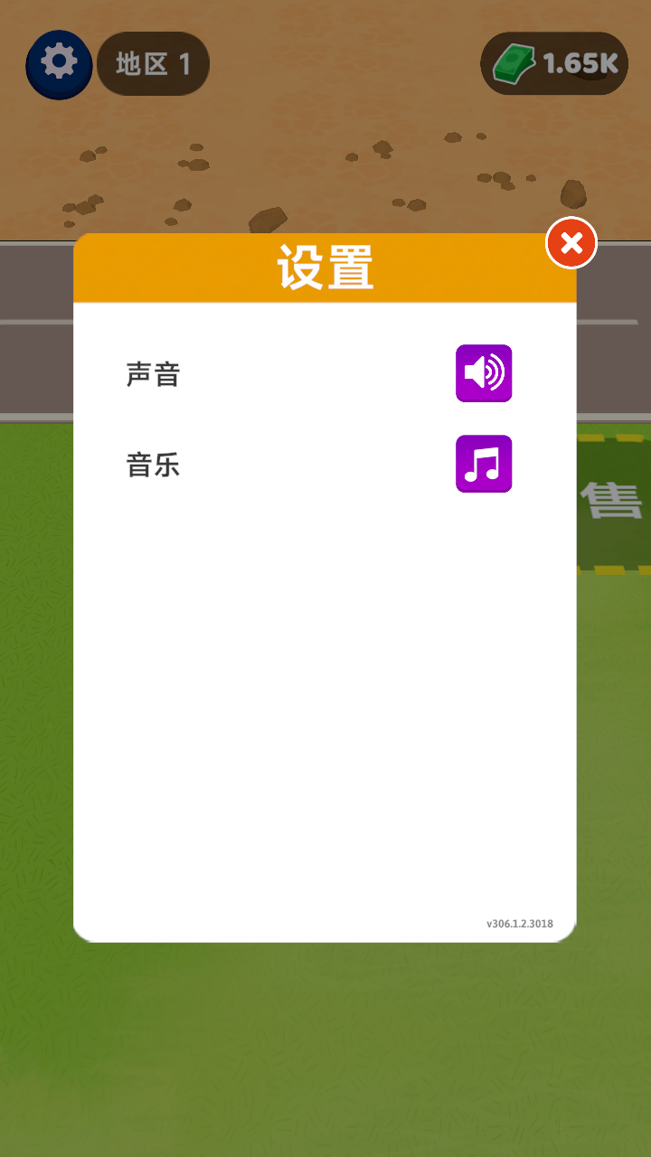 礦工小能手正版 v306.1.2.3018 安卓版 0