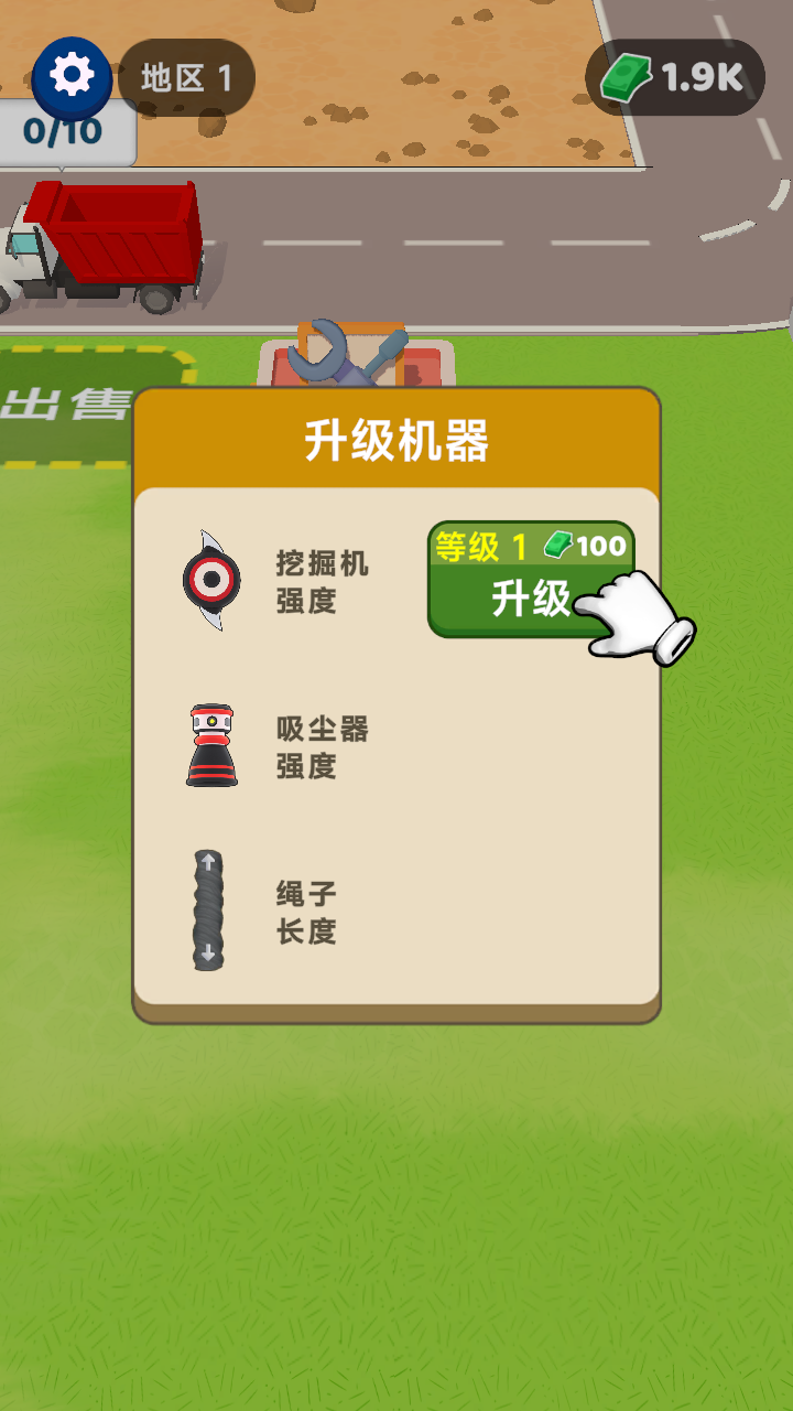 礦工小能手正版 v306.1.2.3018 安卓版 2