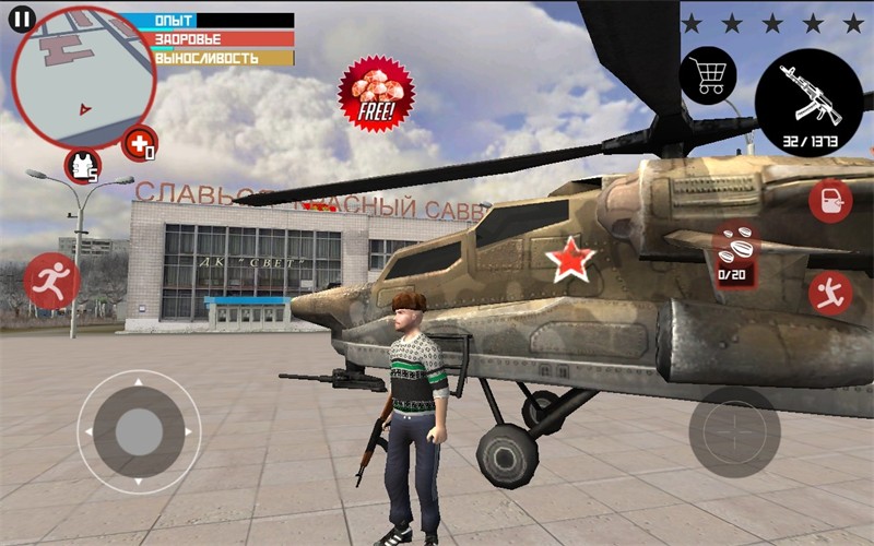 斯拉夫幫派游戲 v1.8.3 安卓版 0
