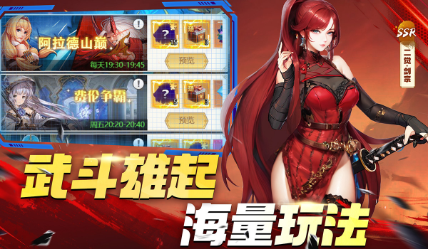 深淵契約正版 v1.0.0 1