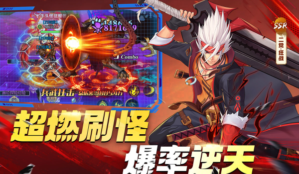 深淵契約正版 v1.0.0 0