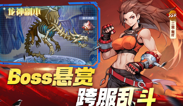 深淵契約正版 v1.0.0 2