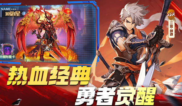 深淵契約正版 v1.0.0 3