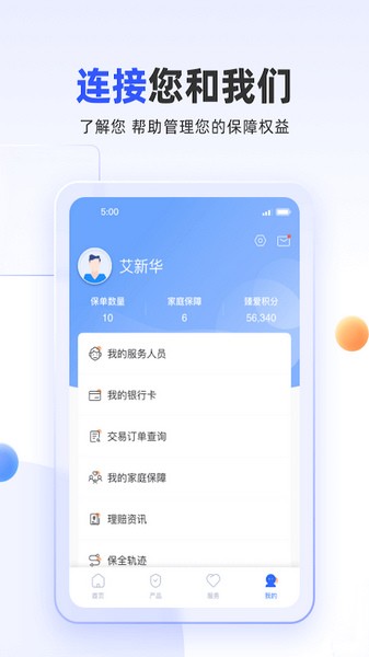 掌上新華手機版最新版 v6.1.36 官方安卓版 0
